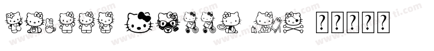 Hello kitty vb字体转换